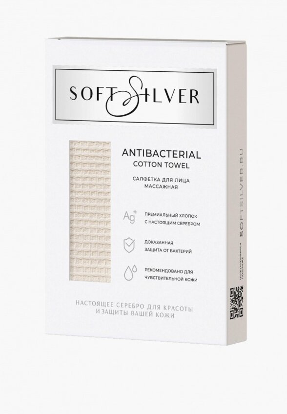 Полотенце Soft Silver