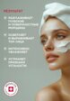 Маска для лица Swissclinical2  - превью