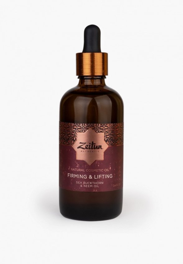 Масло для лица Zeitun