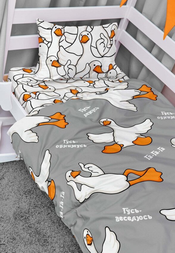 Постельное белье 1,5-спальное Juno