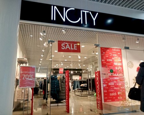 Магазин верхней одежды INCITY в Смоленске