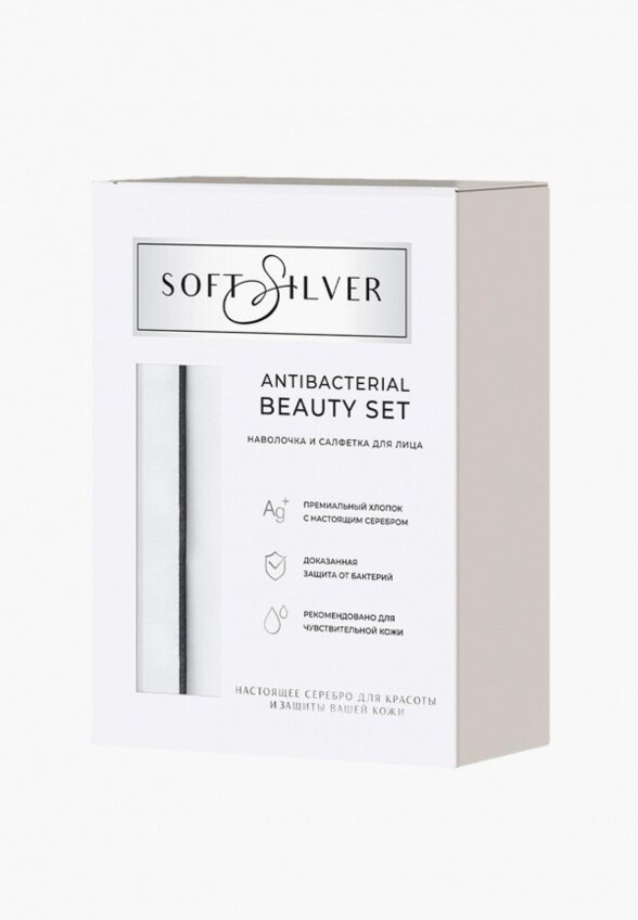 Полотенце и наволочка Soft Silver