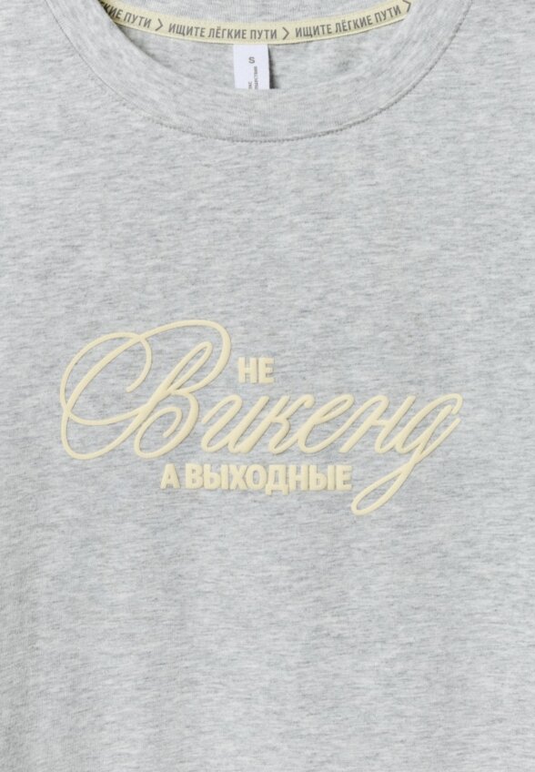 Футболка с принтом из коллекции SELA x Яндекс Путешествия