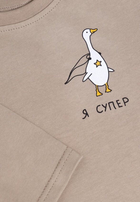 Лонгслив Bossa Nova