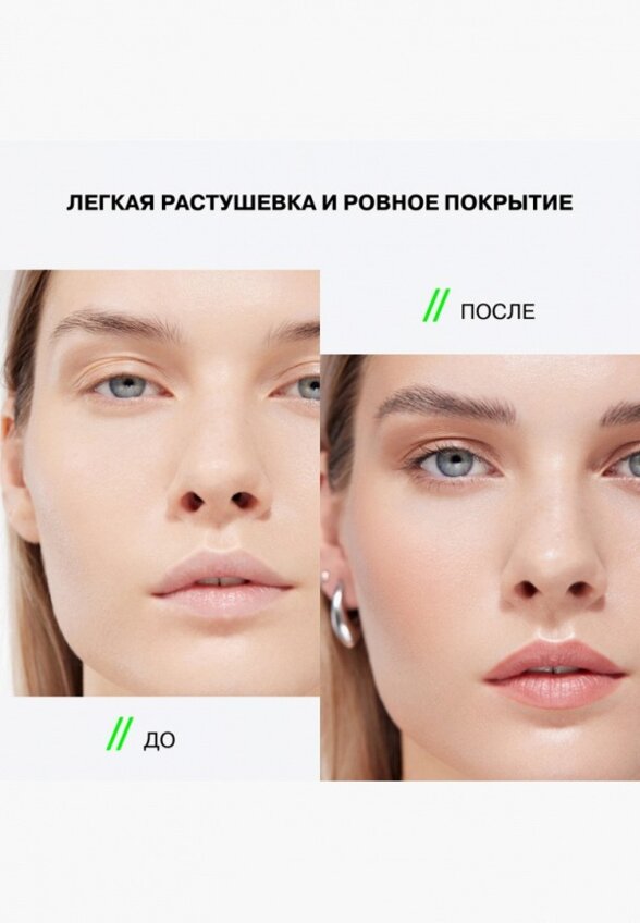 Тинт для губ, щек и век Influence Beauty