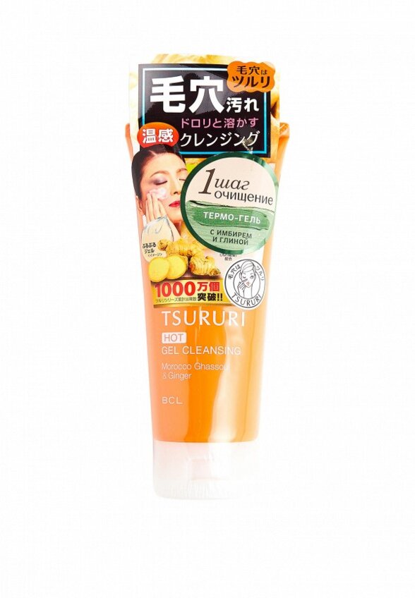 Пилинг для лица Tsururi