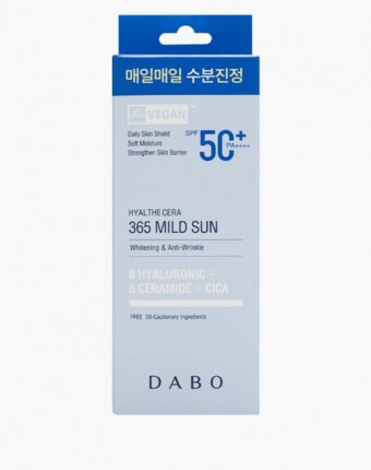 Крем солнцезащитный Dabo женщинам