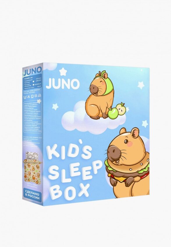 Постельное белье 1,5-спальное Juno