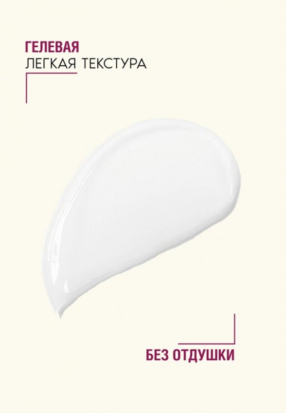 Сыворотка для лица Ahava