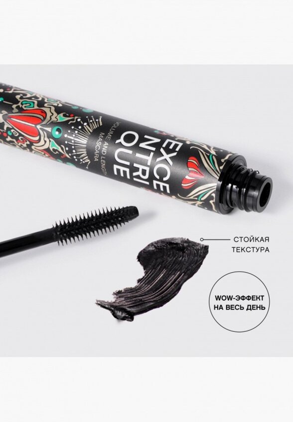 Тушь для ресниц Vivienne Sabo