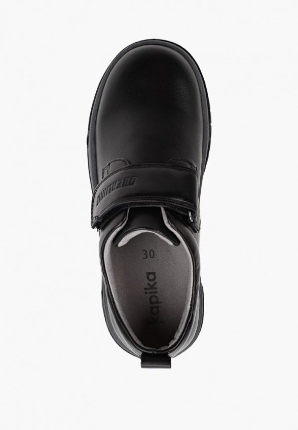 Ботинки Kapika