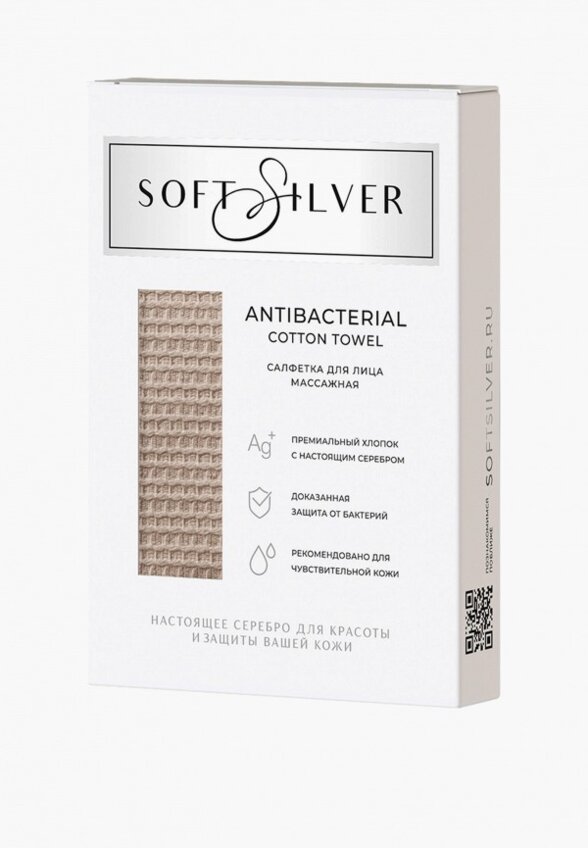 Полотенце Soft Silver