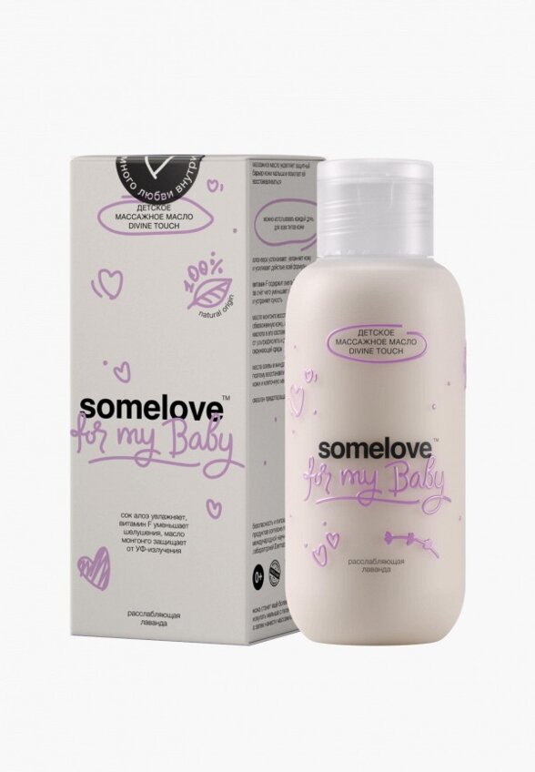 Масло массажное Somelove