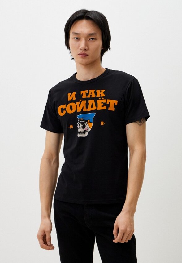 Футболка Mother Russia