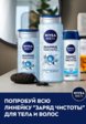Гель для душа Nivea7  - превью