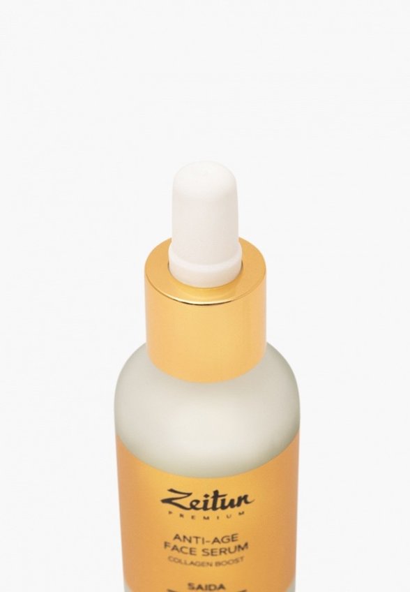 Сыворотка для лица Zeitun