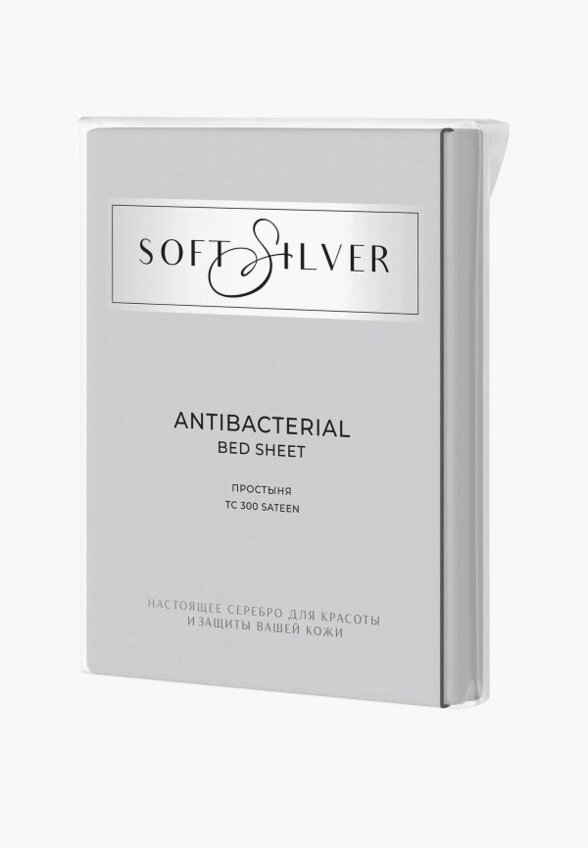 Простыня Евро Soft Silver