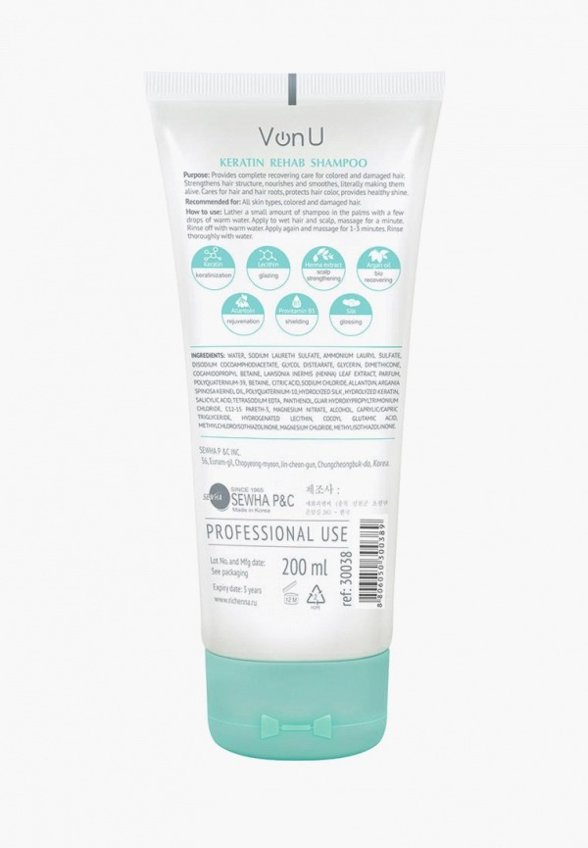 Набор для ухода за волосами Von U