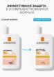 Флюид солнцезащитный La Roche-Posay2  - превью