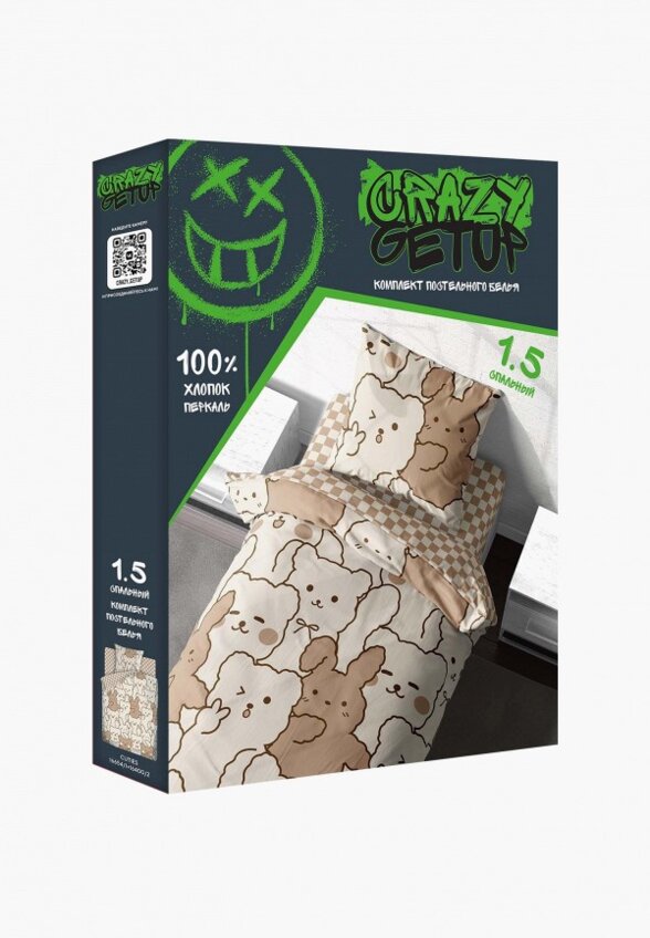 Постельное белье 1,5-спальное Crazy Getup