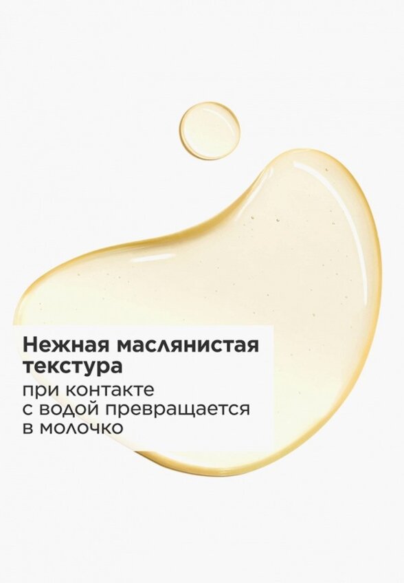 Масло для лица Clarins
