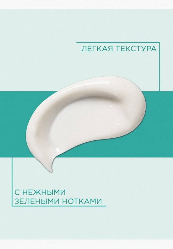 Эмульсия для лица Payot