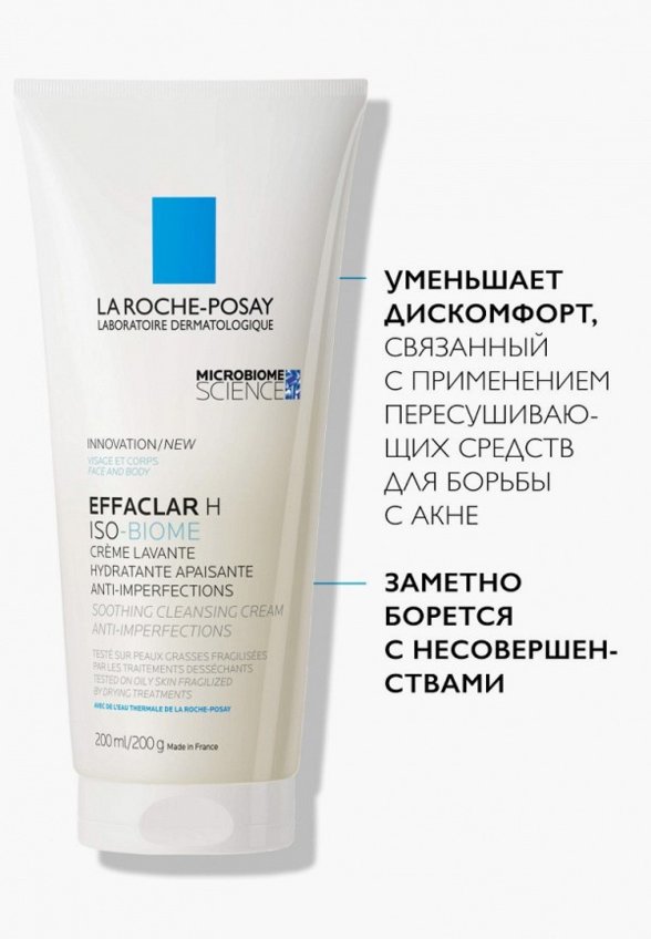 Крем-гель для умывания La Roche-Posay