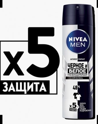 Дезодорант Nivea Men мужчинам