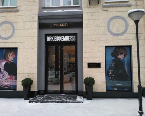 Dirk Bikkembergs