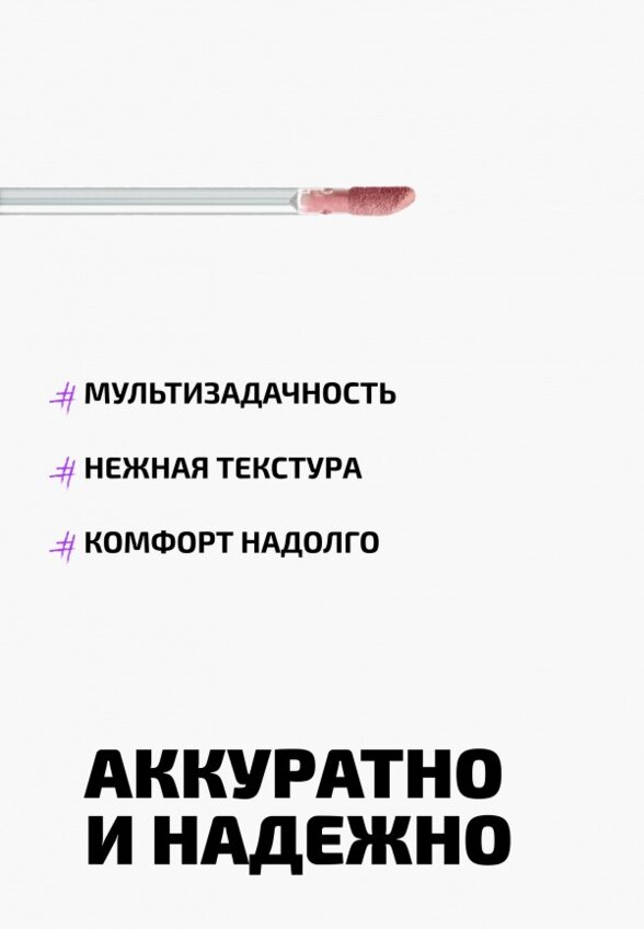 Тинт для губ, щек и век Funky Monkey