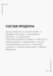 Сыворотка для волос Vichy9  - превью