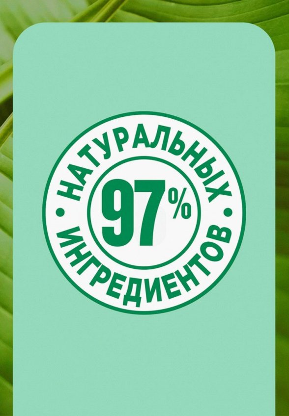 Бальзам для волос Garnier