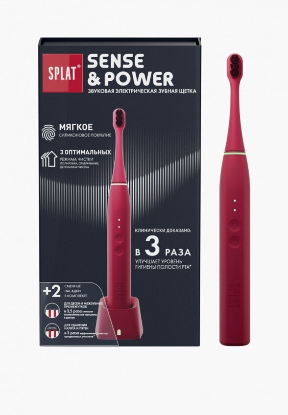 Электрическая зубная щетка Splat