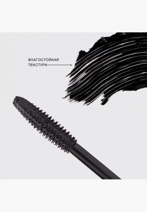 Термотушь для ресниц Vivienne Sabo