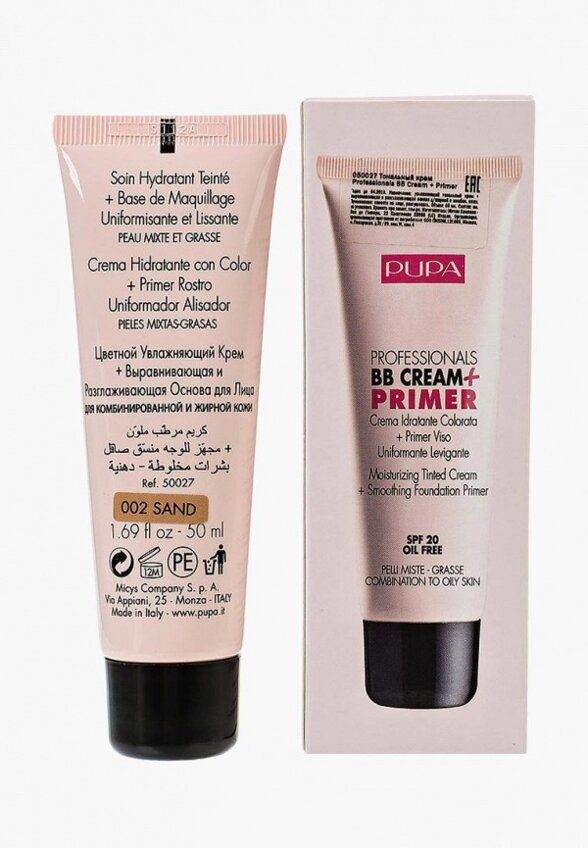 BB-Крем для лица Pupa