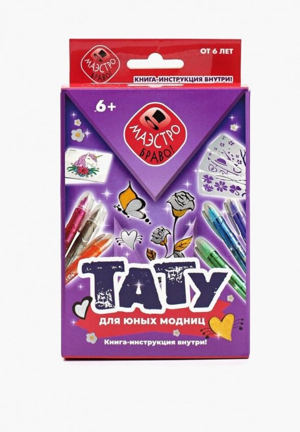 Набор для боди-арта Маэстро, браво