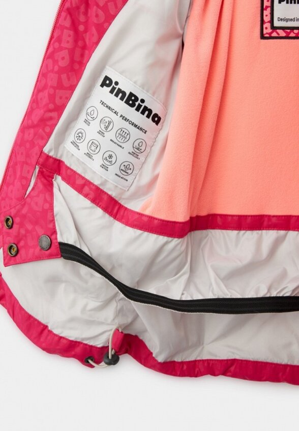 Куртка горнолыжная PinBina