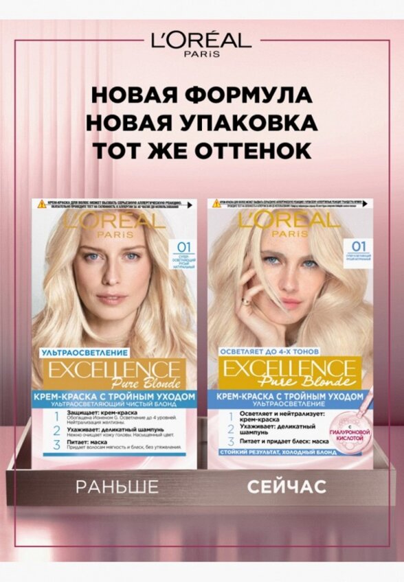 Краска для волос L'Oreal Paris