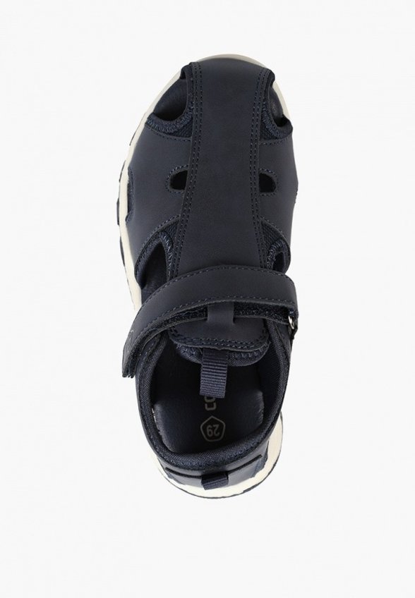 Сандалии Color Kids