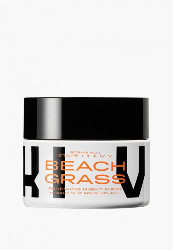 Маска для лица ночная Narcyss