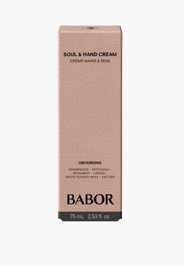 Крем для рук Babor