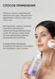 Мицеллярная вода Icon Skin8  - превью