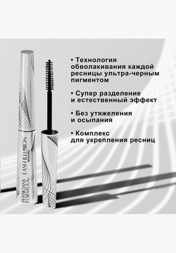 Тушь для ресниц Physicians Formula