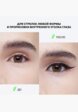 Подводка-маркер для глаз Influence Beauty5  - превью