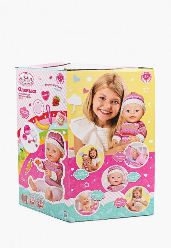 Пупс интерактивный Карапуз