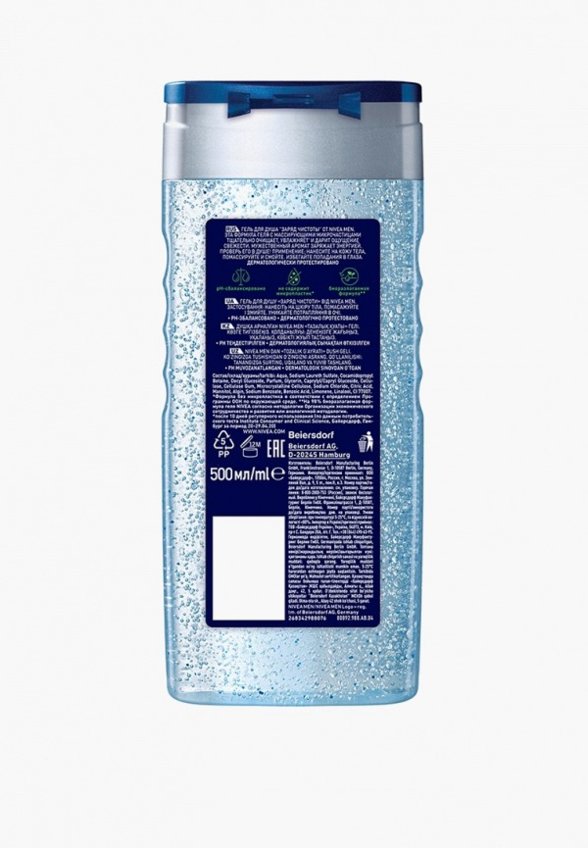 Гель для душа Nivea