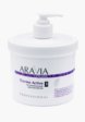 Крем для тела Aravia Organic1  - превью