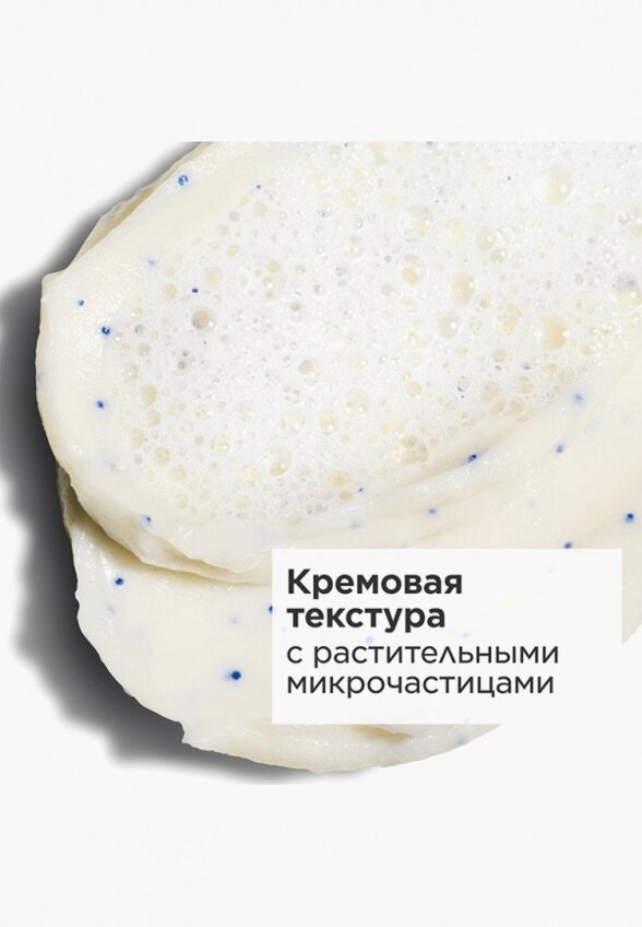 Крем для лица Clarins