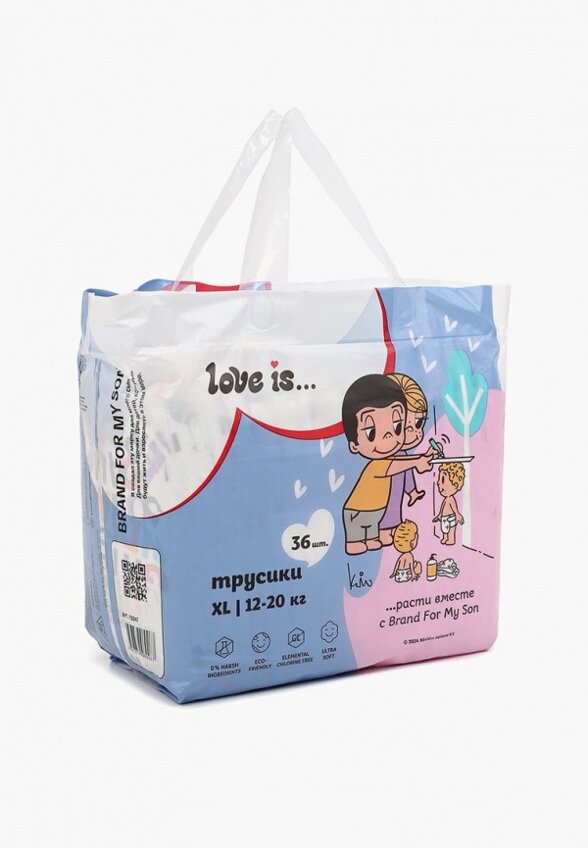 Подгузники-трусики Brand For My Son