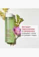 Тоник для лица Clarins8  - превью